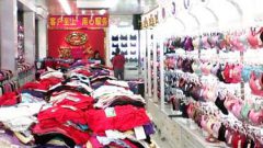 Çin Pazarı’nın İç Giyim Sektörüne Etkileri